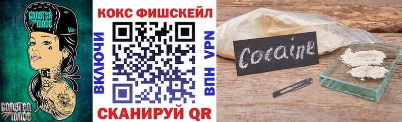 Купить закладку Артёмовск Каннабис  Кокаин  ГАШИШ 