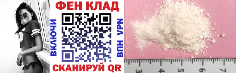 АМФ Розовый  Артёмовск 