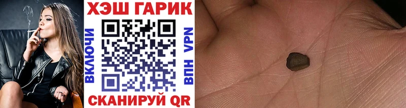 ГАШ hashish  Артёмовск 