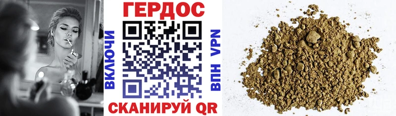 kraken как зайти  Артёмовск  Героин VHQ  хочу наркоту 