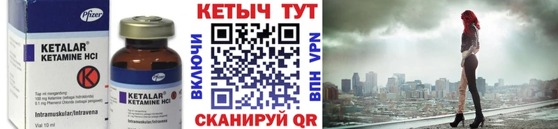 Кетамин ketamine дарнет шоп kraken сайт Артёмовск