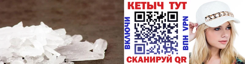 Кетамин VHQ Артёмовск