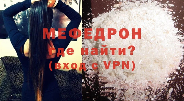 дмт Нязепетровск