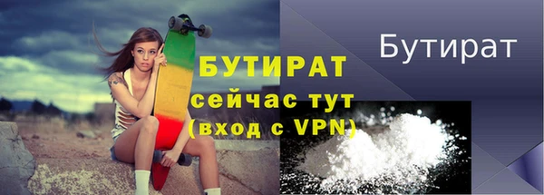 герыч Нягань