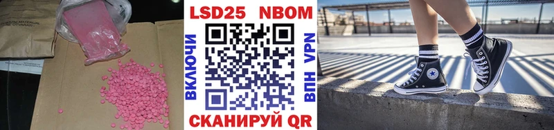 наркотики  Артёмовск  Лсд 25 экстази кислота 