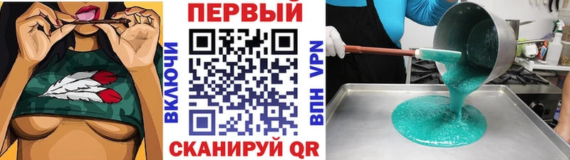 omg ССЫЛКА маркетплейс Telegram Метамфетамин витя Артёмовск