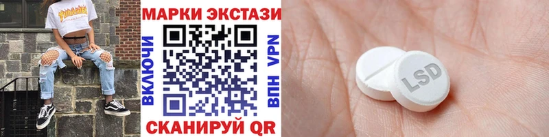 Марки NBOMe 1500мкг  Артёмовск 