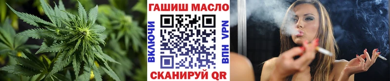 ТГК вейп  что такое   Артёмовск 