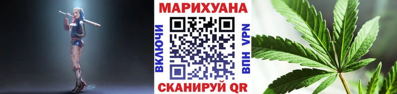 МАРИХУАНА Ganja  как найти наркотики  Артёмовск 